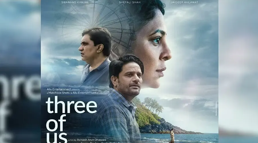 Three of Us Movie Review: An Ode to Memory and Being Present